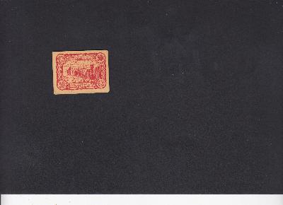 Beschrijving achterzijde: STAR